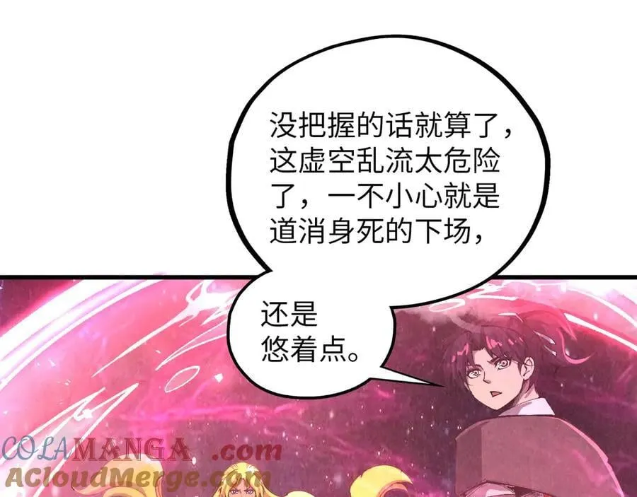 第375话 不废江河万古流（一）172