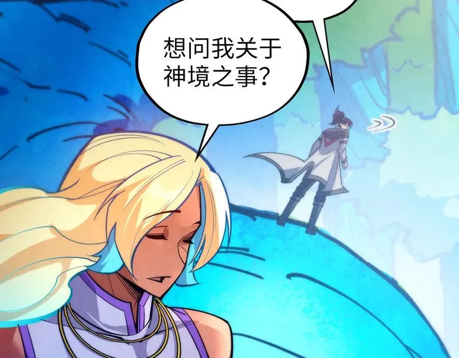 第372话 叶南天130
