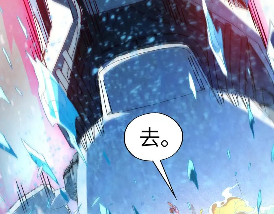 第371话 结界崩碎103