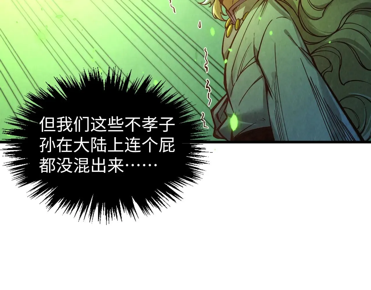 第366话 大祸临头133