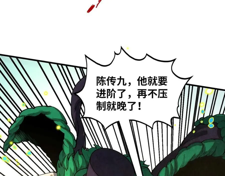 第374话 人生如雾亦如梦30