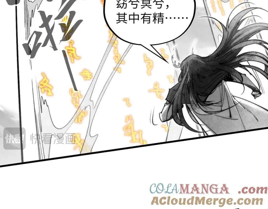 第369话 白色世界44