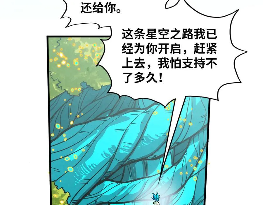 第374话 人生如雾亦如梦114