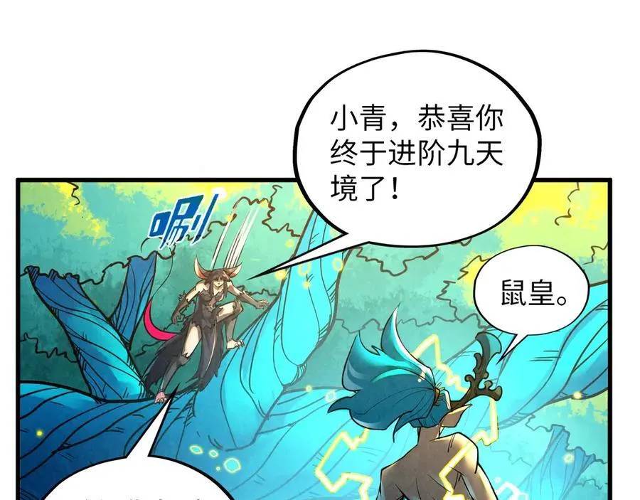 第374话 人生如雾亦如梦91