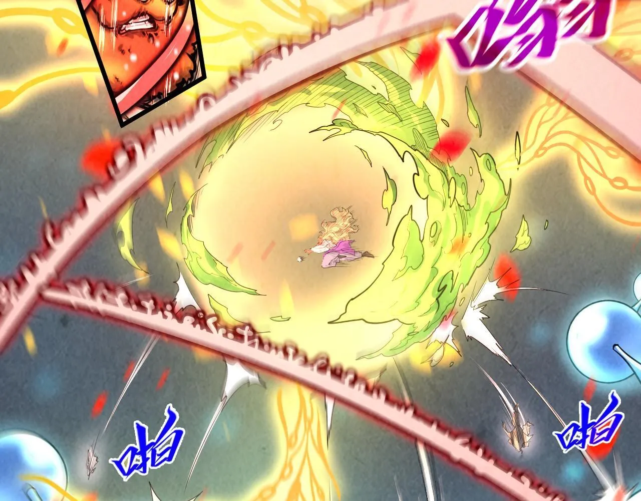 第368话 器蕴镇压46