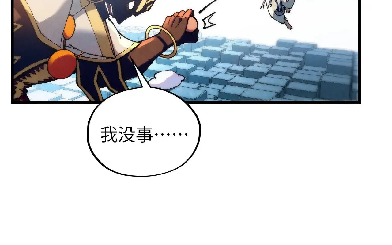 第365话 轮战武帝127