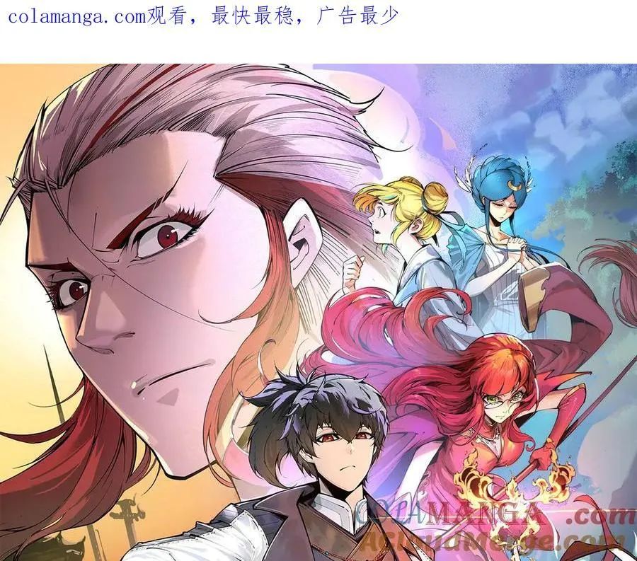 第370话 不灭金身0