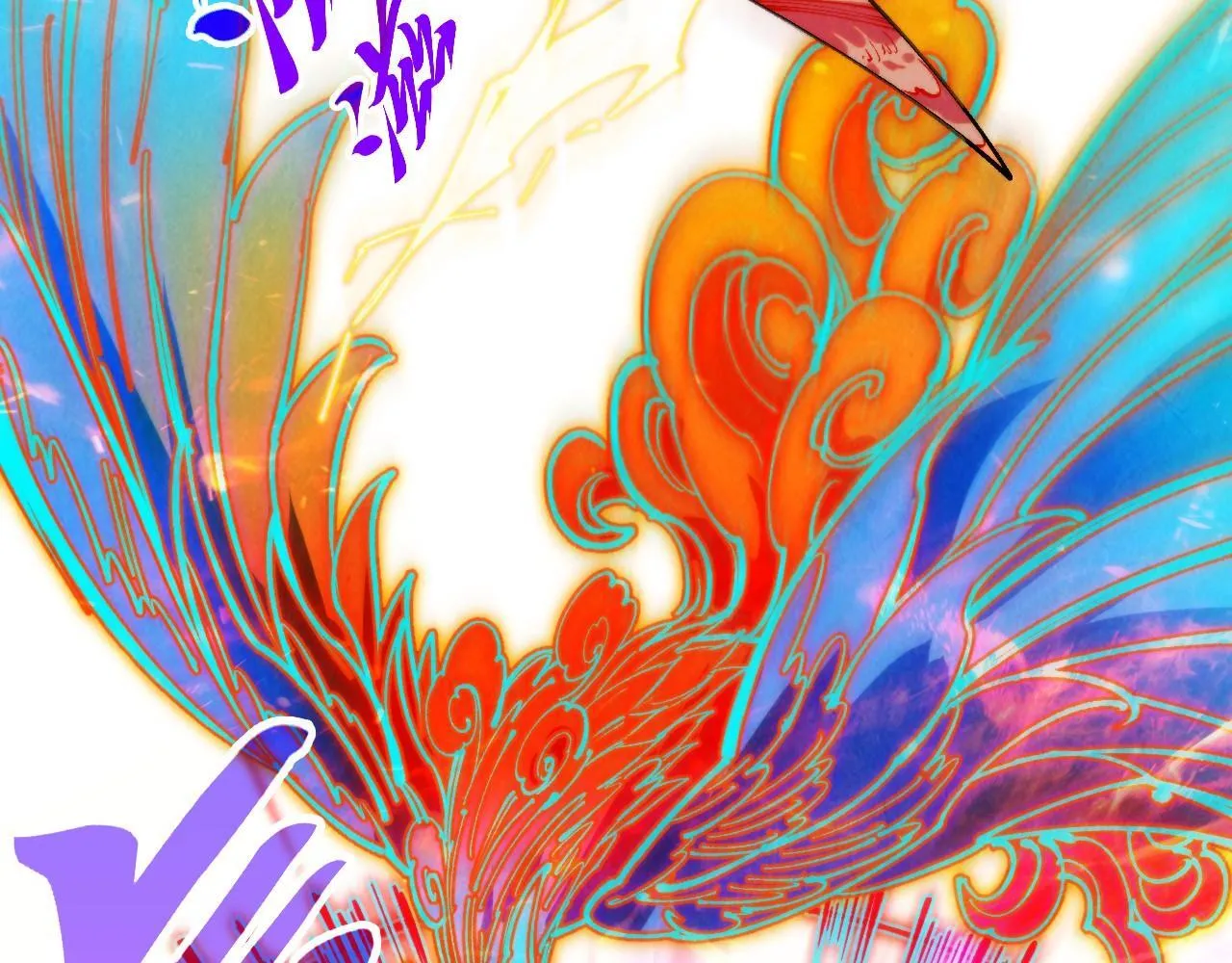 第368话 器蕴镇压28