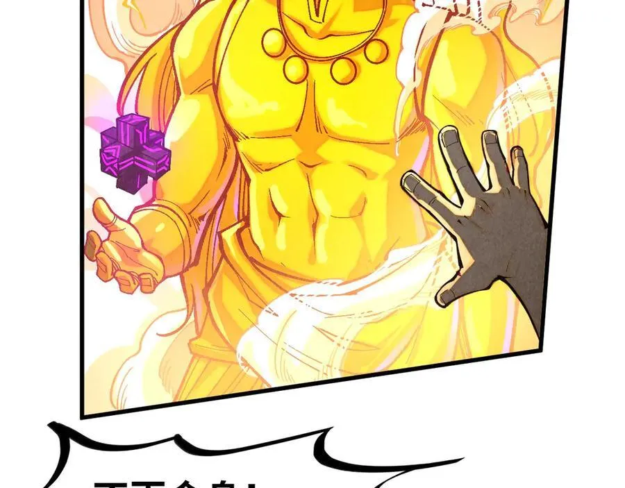 第370话 不灭金身103