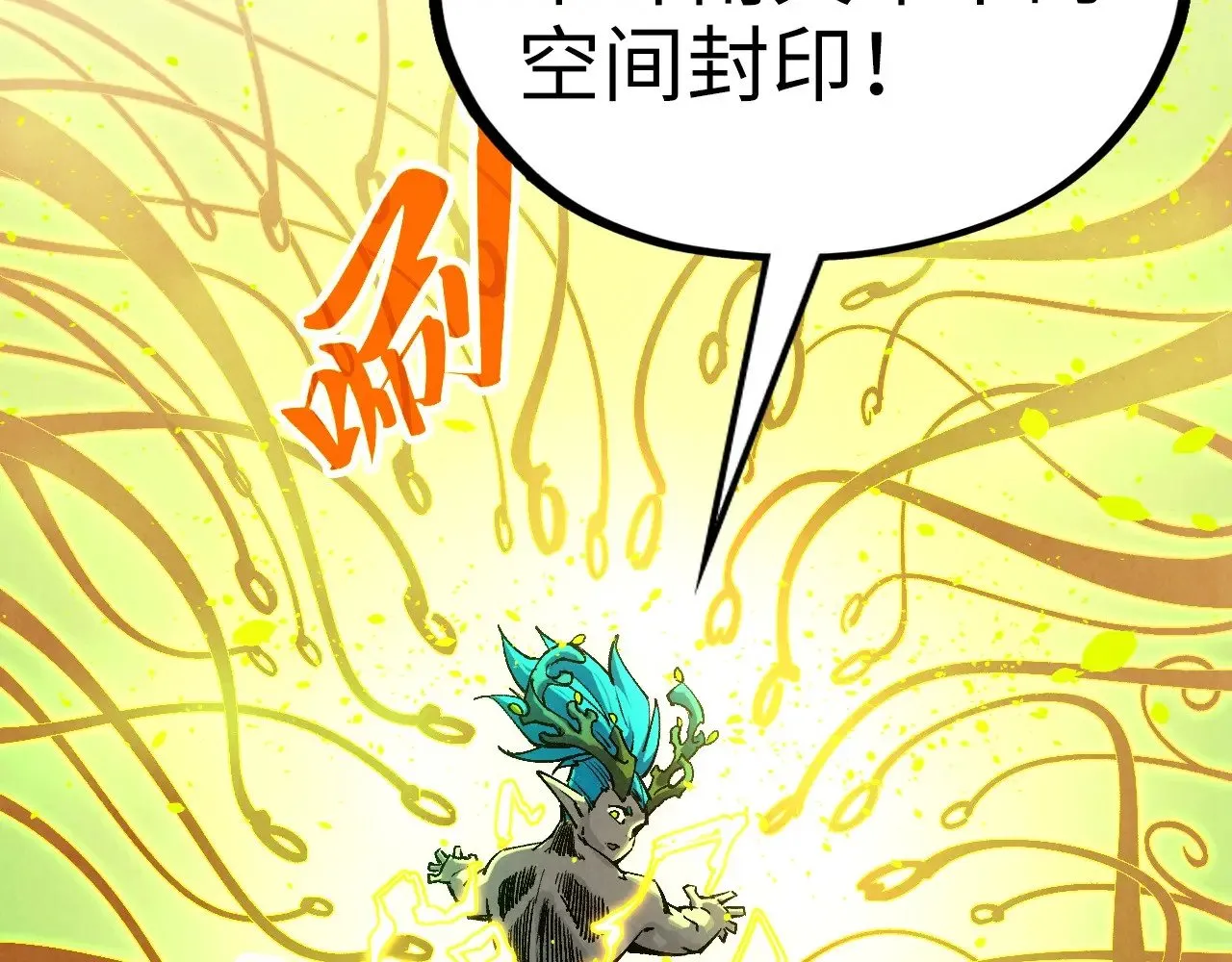 第366话 大祸临头92