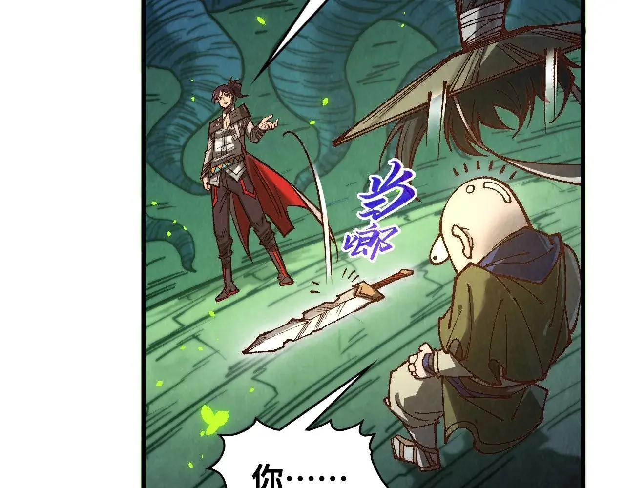 第366话 大祸临头163