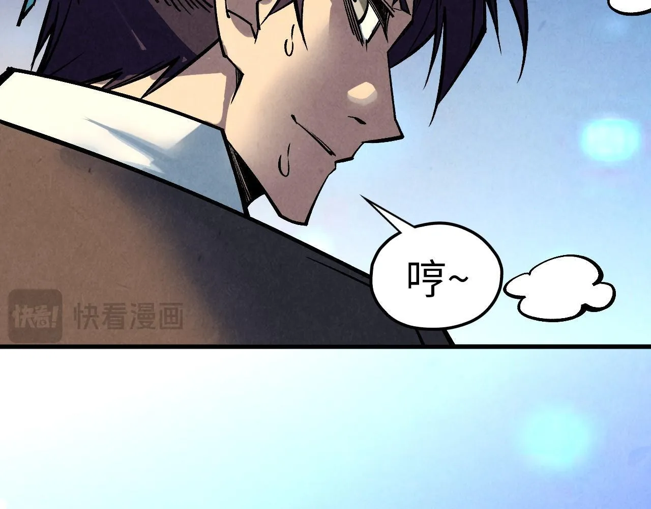 第368话 器蕴镇压100