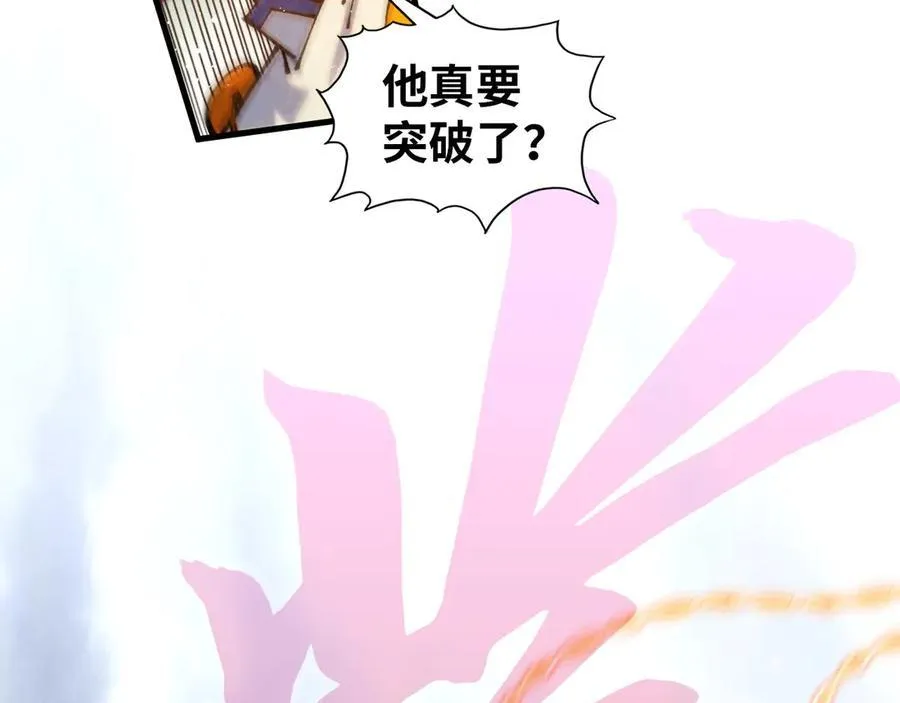 第374话 人生如雾亦如梦143