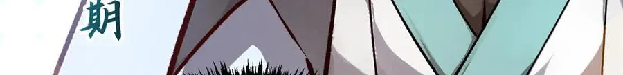 190 时代五大主角32
