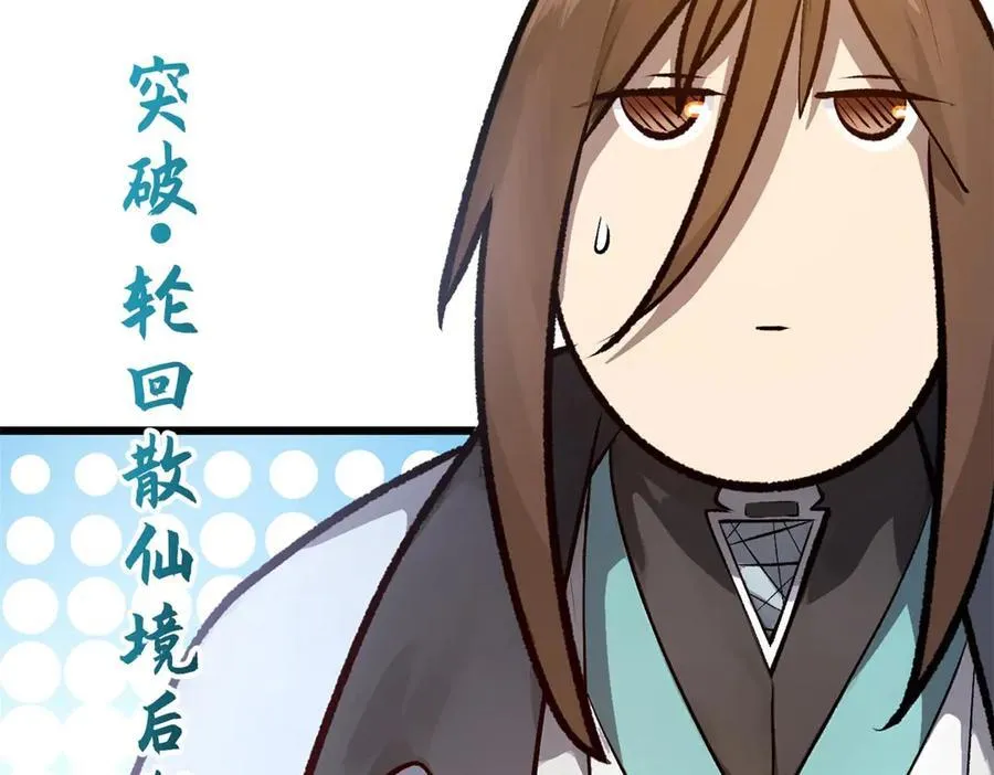 190 时代五大主角31