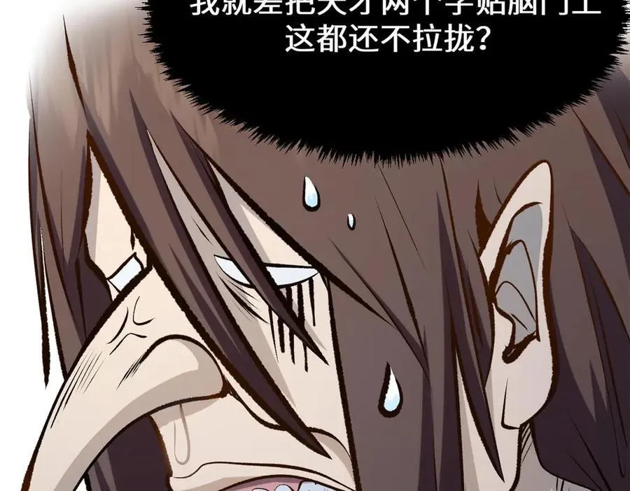 194 文武之争,九天银河水177