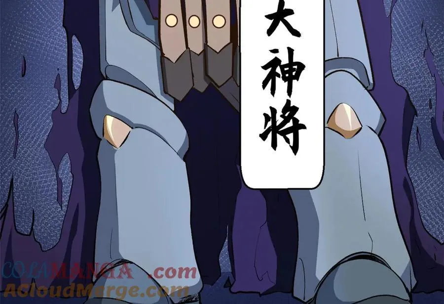 194 文武之争,九天银河水32