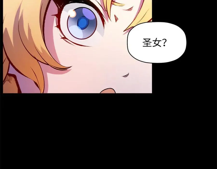 192 娶妻？！啊？107