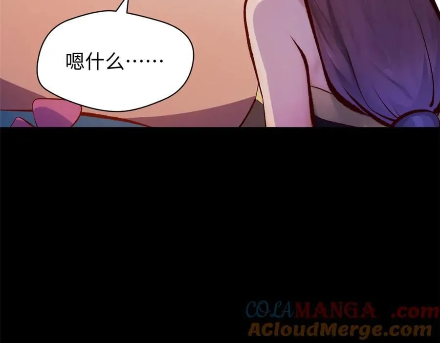 192 娶妻？！啊？152