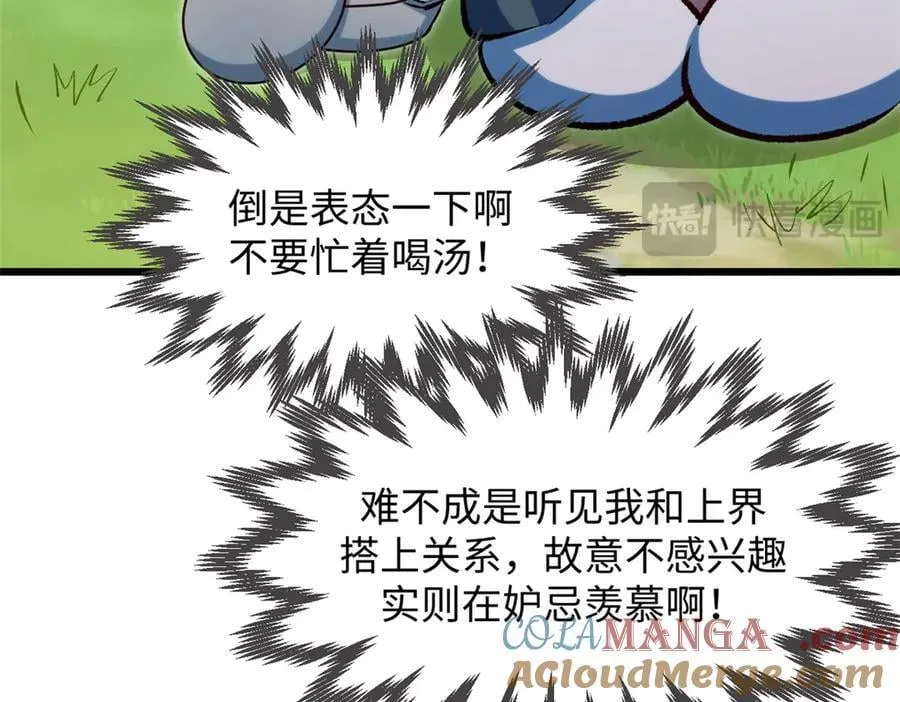 193 韩绝的豪情44