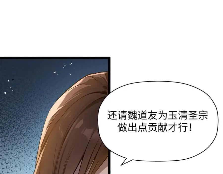 190 时代五大主角162