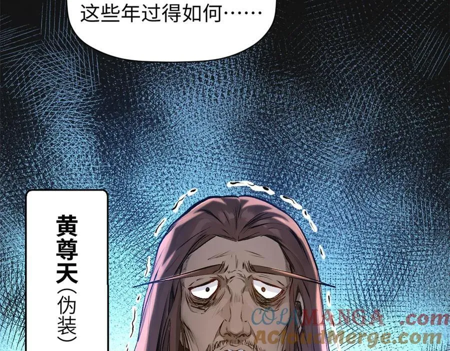 190 时代五大主角132