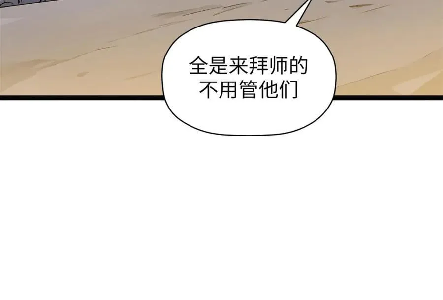 190 时代五大主角125