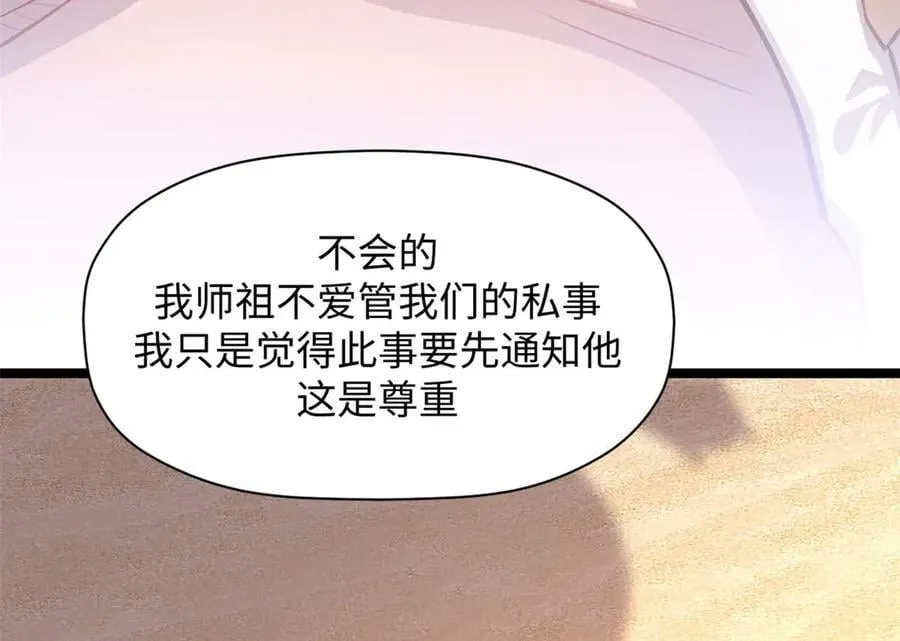 191 轮回地仙境!29