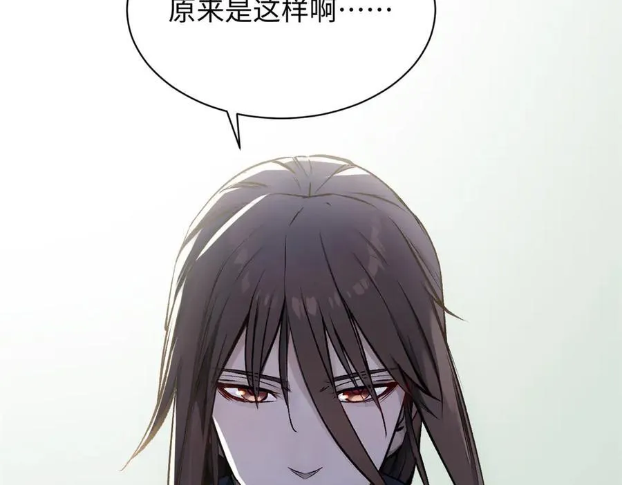 192 娶妻？！啊？207