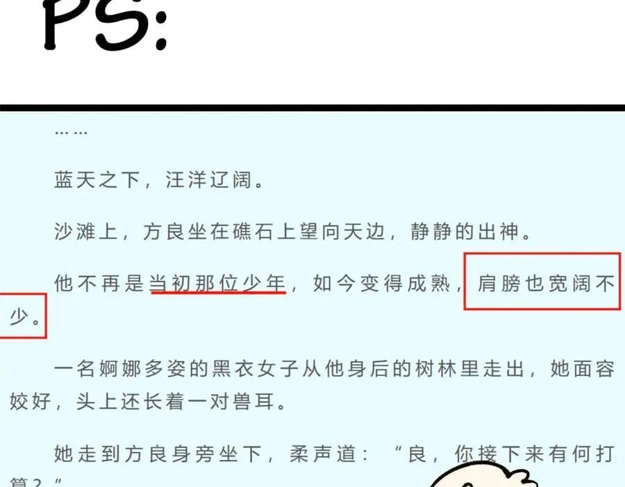 190 时代五大主角217