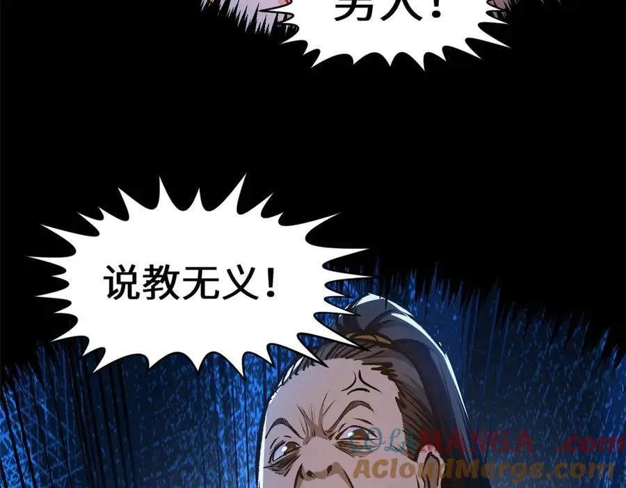191 轮回地仙境!8