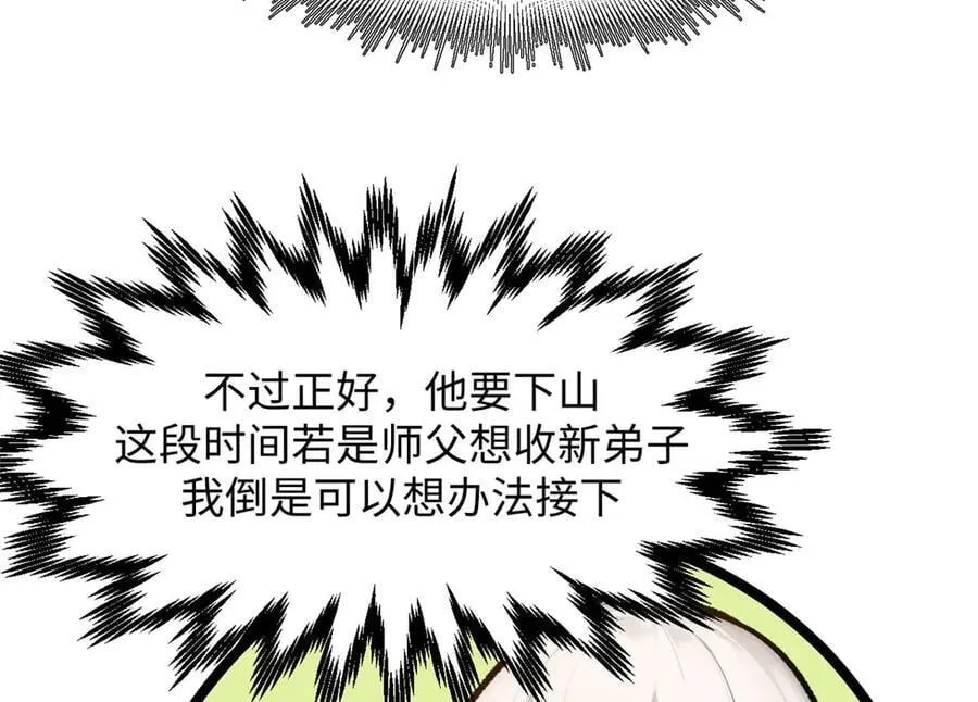 191 轮回地仙境!155