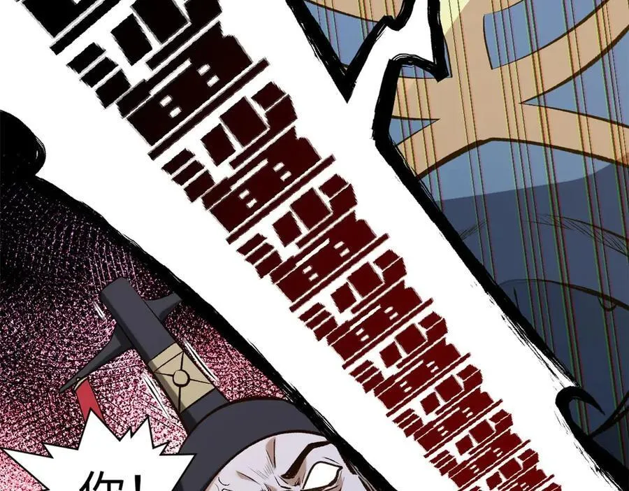 194 文武之争,九天银河水47