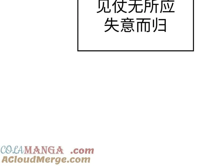 194 文武之争,九天银河水180