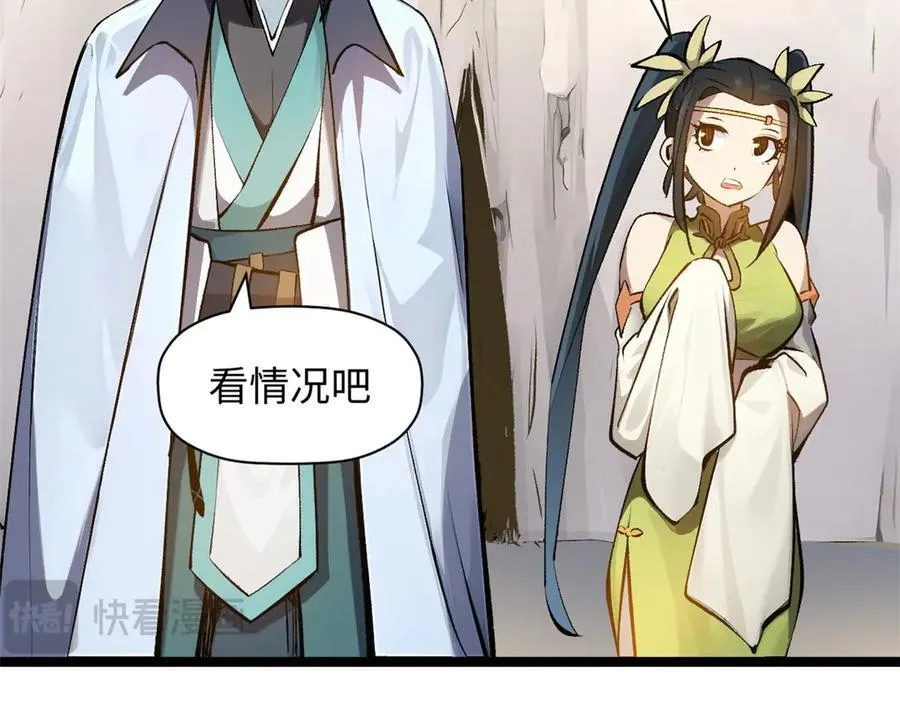 190 时代五大主角181