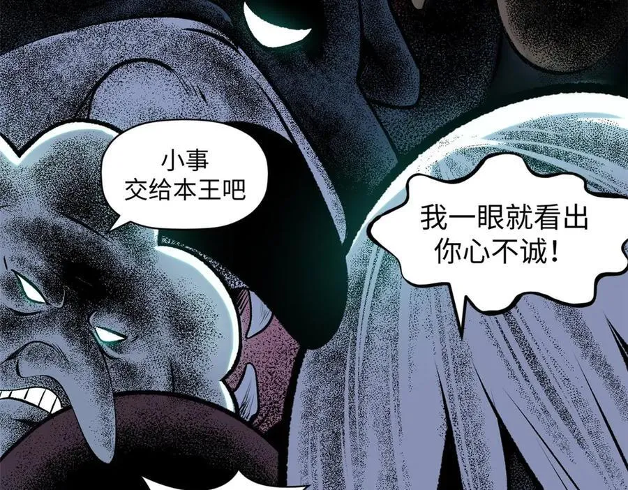 190 时代五大主角49