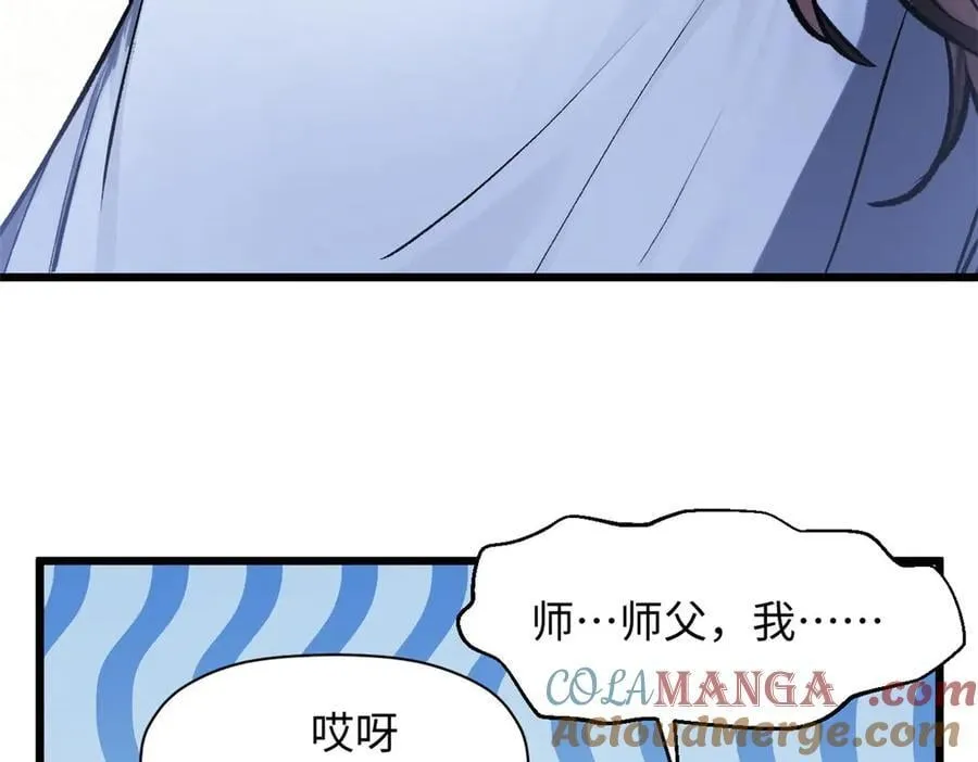191 轮回地仙境!108