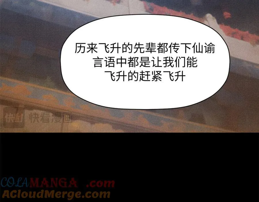 193 韩绝的豪情72
