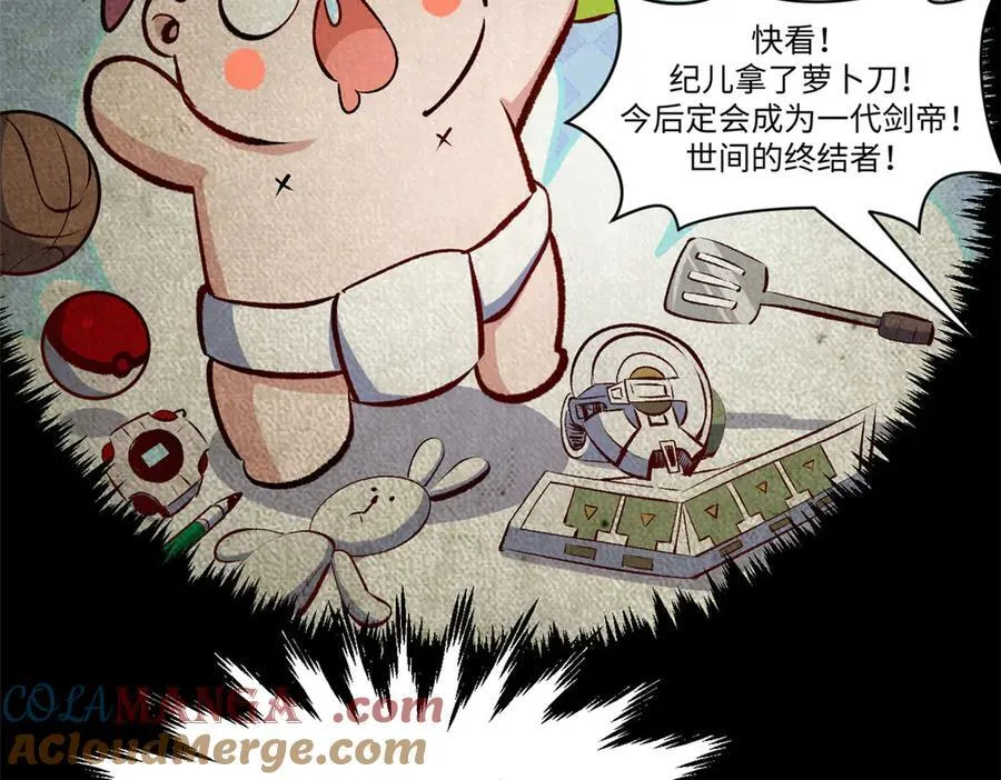 193 韩绝的豪情96