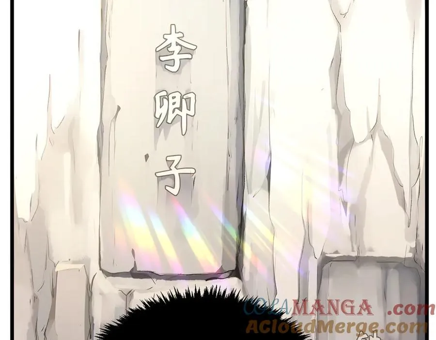 192 娶妻？！啊？52