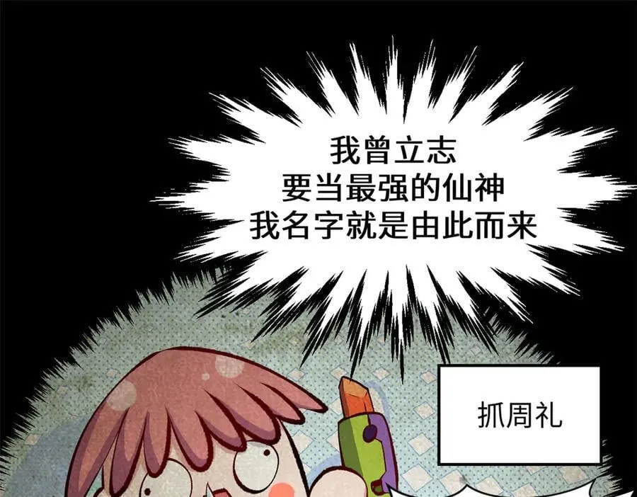 193 韩绝的豪情95