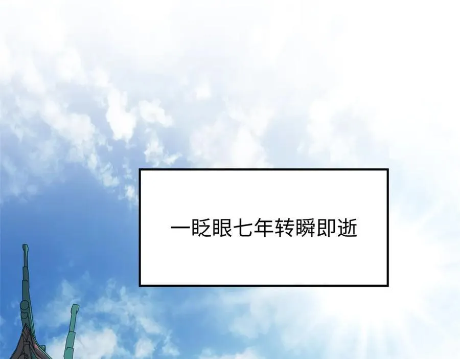192 娶妻？！啊？245