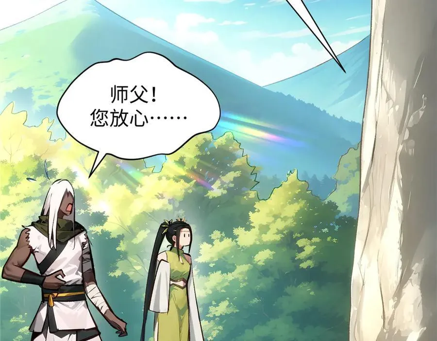 192 娶妻？！啊？21