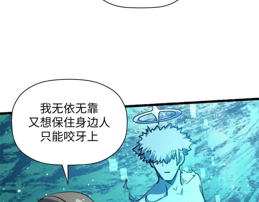 194 文武之争,九天银河水161