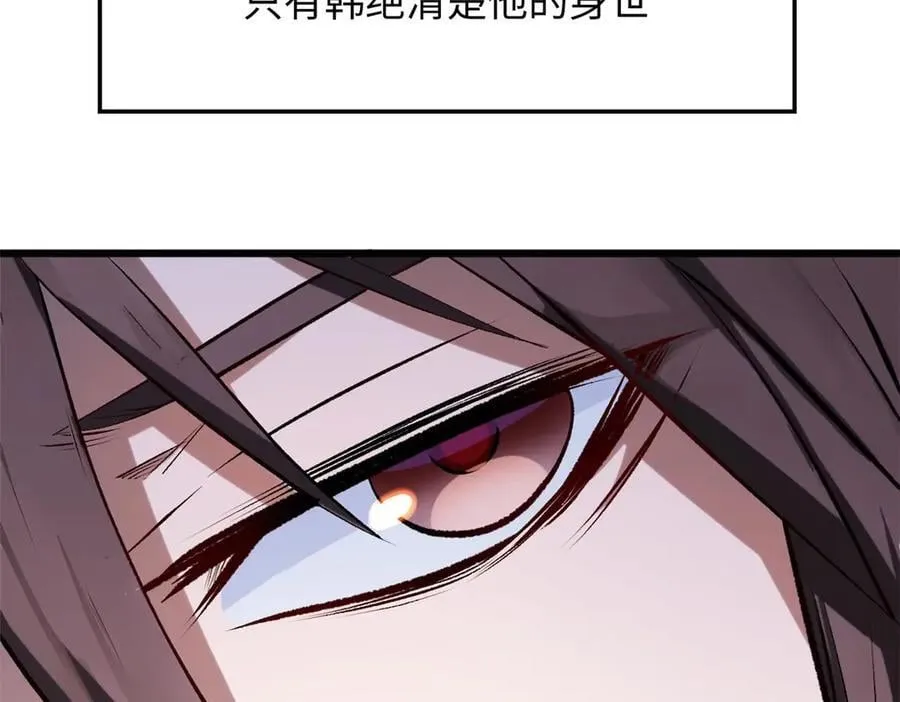 191 轮回地仙境!118