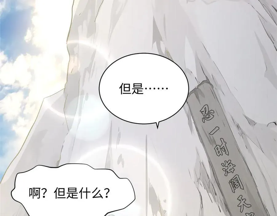 190 时代五大主角157