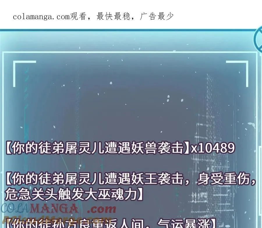 190 时代五大主角226