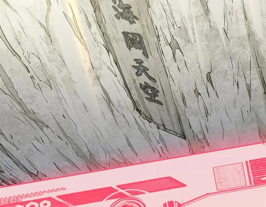 194 文武之争,九天银河水87