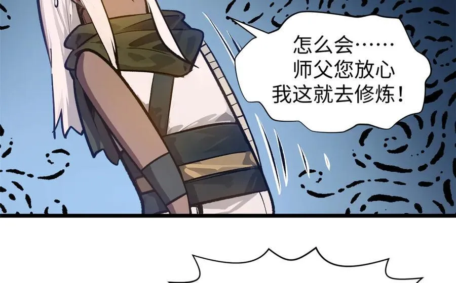 192 娶妻？！啊？25