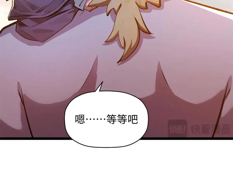 191 轮回地仙境!19